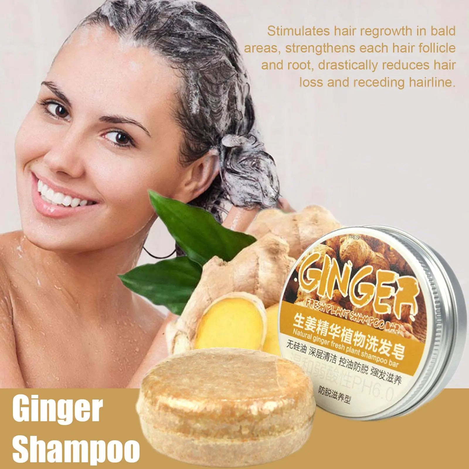 Ginger Polygonum Hair Growth Soap Shampoo - Trendy Home Mart