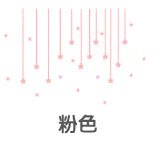 Star Wallpaper for Home Decor - Trendy Home Mart