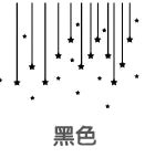 Star Wallpaper for Home Decor - Trendy Home Mart