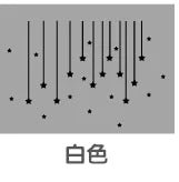 Star Wallpaper for Home Decor - Trendy Home Mart